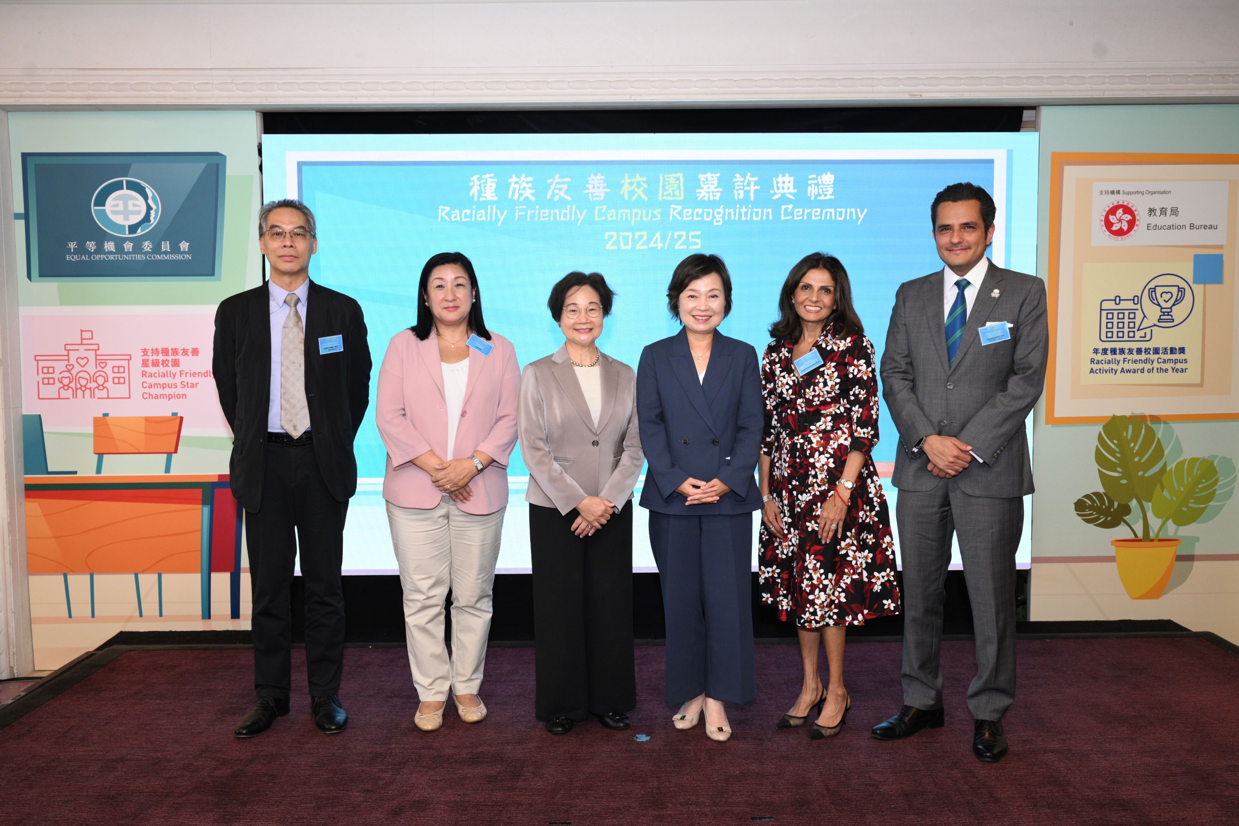 Dr CHOI Yuk-lin, Secretary for Education of the Government of the Hong Kong Special Administrative Region (third right), Ms Linda LAM Mei-sau, EOC Chairperson (third left), Ms Aruna GURUNG, EOC member (second left), Dr Rizwan ULLAH, former EOC member (first right), Ms Anita GIDUMAL, the judge of Racially Friendly Campus Activity Award of the Year (second right), and Dr Ferrick CHU Chung-man, EOC Executive Director (Operations) (third left) gathered for a group photo at the Racially Friendly Campus Recognition Ceremony.